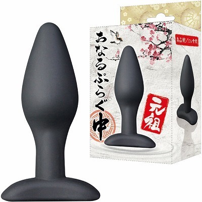 元祖あなるぷらぐ (中) 元祖あなるぷらぐ (中)