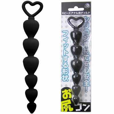 お尻コン (ブラック) お尻コン (ブラック)