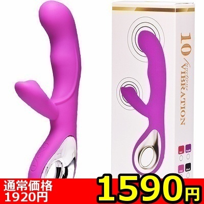【1590円★数量限定】シリコンバイブ プラス VIBRATORS (パープル)<お一人様1点限り> 【1590円★数量限定】シリコンバイブ プラス VIBRATORS (パープル)<お一人様1点限り>