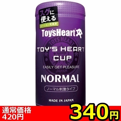 【340円★数量限定】トイズハートカップ ノーマル<お一人様1点限り> 【340円★数量限定】トイズハートカップ ノーマル<お一人様1点限り>