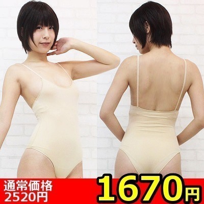 【1670円★数量限定】ヌーディボディファンデーション単品 M<お一人様1点限り> 【1670円★数量限定】ヌーディボディファンデーション単品 M<お一人様1点限り>