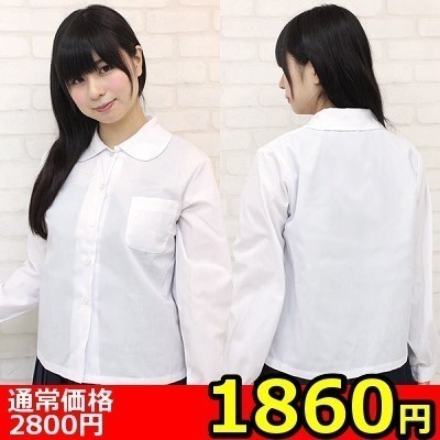 【1860円★数量限定】丸襟長袖シャツ単品 BIG<お一人様1点限り> 【1860円★数量限定】丸襟長袖シャツ単品 BIG<お一人様1点限り>
