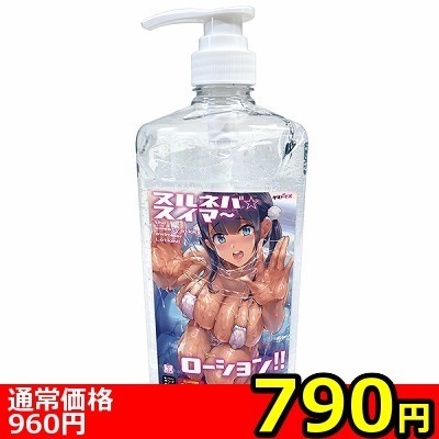 【790円★数量限定】ヌルネバ☆スイマ〜!!ローション 1000ml<お一人様1点限り> 【790円★数量限定】ヌルネバ☆スイマ〜!!ローション 1000ml<お一人様1点限り>