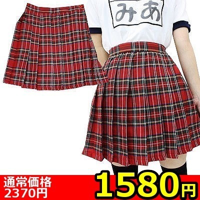 【1580円★数量限定】チェック柄プリーツスカート BIG<お一人様1点限り> 【1580円★数量限定】チェック柄プリーツスカート BIG<お一人様1点限り>