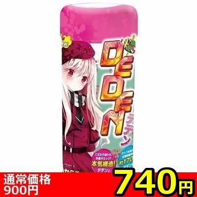 【740円★数量限定】DEDEN(デデン)<お一人様1点限り> 【740円★数量限定】DEDEN(デデン)<お一人様1点限り>