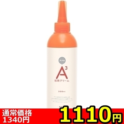 【1110円★数量限定】A3アナル拡張クリーム (300ml)<お一人様1点限り> 【1110円★数量限定】A3アナル拡張クリーム (300ml)<お一人様1点限り>