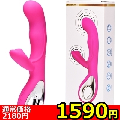 【1590円★数量限定】シリコンバイブ プラス VIBRATORS (ローズレッド)<お一人様1点限り> 【1590円★数量限定】シリコンバイブ プラス VIBRATORS (ローズレッド)<お一人様1点限り>
