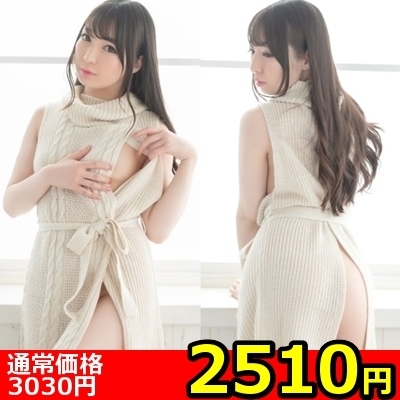 【2510円★数量限定】例のニット スキ見せワンピース (アイボリー)<お一人様1点限り> 【2510円★数量限定】例のニット スキ見せワンピース (アイボリー)<お一人様1点限り>