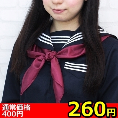 【260円★数量限定】スクールスカーフ単品<お一人様1点限り> 【260円★数量限定】スクールスカーフ単品<お一人様1点限り>