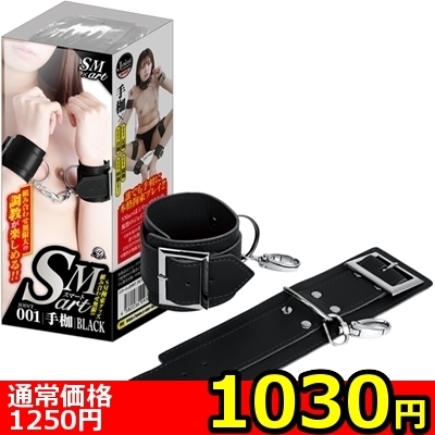 【1030円★数量限定】SMart(スマート) 1 黒<お一人様1点限り> 【1030円★数量限定】SMart(スマート) 1 黒<お一人様1点限り>