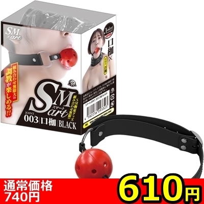 【610円★数量限定】SMart(スマート) 3 黒<お一人様1点限り> 【610円★数量限定】SMart(スマート) 3 黒<お一人様1点限り>