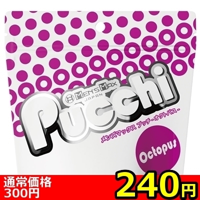 【240円★数量限定】MEN’S MAX Pucchi (Octopus)<お一人様1点限り> 【240円★数量限定】MEN’S MAX Pucchi (Octopus)<お一人様1点限り>
