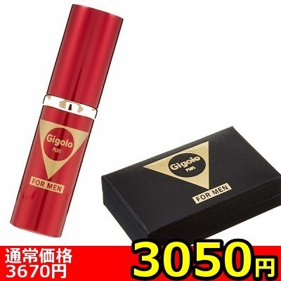 【3050円★数量限定】ジゴロプラススプレー (男性用)<お一人様1点限り> 【3050円★数量限定】ジゴロプラススプレー (男性用)<お一人様1点限り>