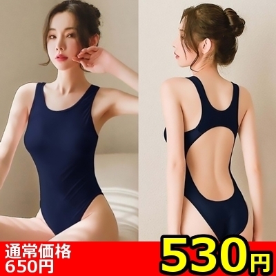 【530円★数量限定】競泳水着風 レオタード<お一人様1点限り> 【530円★数量限定】競泳水着風 レオタード<お一人様1点限り>