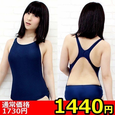 【1440円★数量限定】競泳水着 M<お一人様1点限り> 【1440円★数量限定】競泳水着 M<お一人様1点限り>