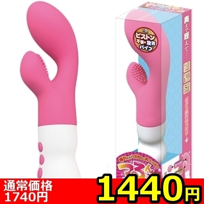 【1440円★数量限定】つるんこクリじょり<お一人様1点限り> 【1440円★数量限定】つるんこクリじょり<お一人様1点限り>