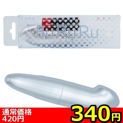 【340円★数量限定】Bu.Ru.Ru(ぶるる) シャンパンシルバー<お一人様1点限り> 【340円★数量限定】Bu.Ru.Ru(ぶるる) シャンパンシルバー<お一人様1点限り>