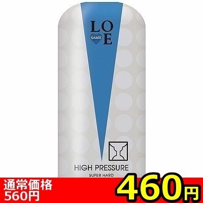 【460円★数量限定】LOVE GAME (HIGH PRESSURE SUPER HARD)<お一人様1点限り> 【460円★数量限定】LOVE GAME (HIGH PRESSURE SUPER HARD)<お一人様1点限り>