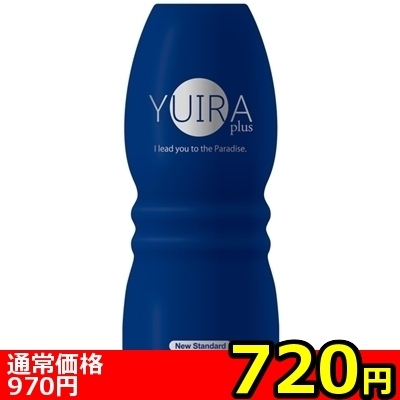 【720円★数量限定】YUIRA plus (New Standard)<お一人様1点限り> 【720円★数量限定】YUIRA plus (New Standard)<お一人様1点限り>