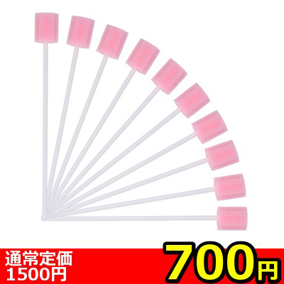 【1本あたり70円】オナホ用 お掃除スポンジ 10本セット 【1本あたり70円】オナホ用 お掃除スポンジ 10本セット