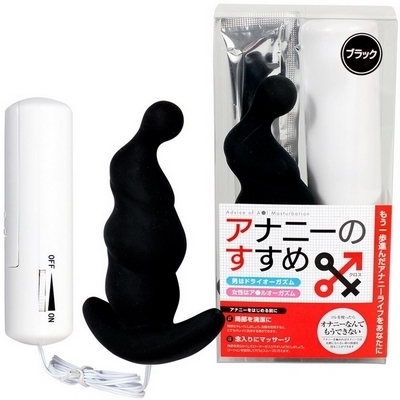 アナニーのすすめX(クロス) ブラック アナニーのすすめX(クロス) ブラック