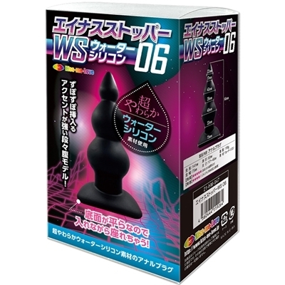 エイナスストッパー WSウォーターシリコン (06) エイナスストッパー WSウォーターシリコン (06)