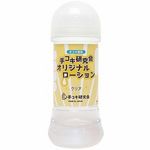 手コキ研究会オリジナルローション 200ml (クリア)