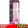 yVOO~ʌzAiXeBbN[^[@iJC{^CvjllP_聄