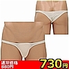【730円★数量限定】キャリコ<お一人様1点限り>