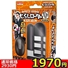 yQSRO~ʌz炵[^[@iq̐ۗpjllP_聄