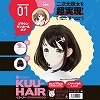 KUU−HAIR(くうヘアー) 01 ブラウンワンカールボブ イラスト:つかこ