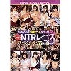 高嶺の花を寝取って犯しまくる!屈辱のNTRレ○プスペシャル55連発8時間