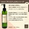 Yoruno アソコフェロモンソープ 200ml(男女兼用)