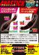 アナスティック (ソフト)
