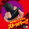 ロングコロンスネークプラグ (ドパンプ L)