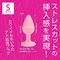 アナプラ (Sサイズ)