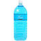 【610円★数量限定】Luxe Lotion(リュクスローション) 2L ブルー<お一人様1点限り>