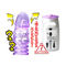 【2890円★数量限定】龍爆<お一人様1点限り>