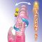 【1710円★数量限定】XenoPISUTON(ゼノピストン) ピンク<お一人様1点限り>