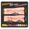 【1950円★数量限定】R−20(アールニジュウ) ノーマル<お一人様1点限り>