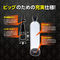 【960円★数量限定】BIGBOY PUMP(ビッグボーイポンプ)<お一人様1点限り>