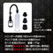 【960円★数量限定】BIGBOY PUMP(ビッグボーイポンプ)<お一人様1点限り>