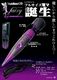 【2560円★数量限定】トイズハートフェアリー<お一人様1点限り>