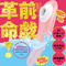 【2500円★数量限定】<吸うやつ>完全防水 吸引実感 CULI−CHUPA CUNNI ROTOR 10(クリチュパ クンニ ローター 10) pink<お一人様1点限り>