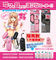 【1320円★数量限定】すごぶるローター (ピンク)<お一人様1点限り>