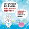 【1470円★数量限定】男女兼用 洗い不要!サラタッチ 詰め替え用 1000ml<お一人様1点限り>