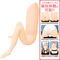 【2220円★数量限定】もぎゅっと!HUGボディAIR<お一人様1点限り>