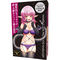 【1640円★数量限定】シン・エネマ (SLIM)<お一人様1点限り>