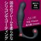 【1640円★数量限定】シン・エネマ (SLIM)<お一人様1点限り>
