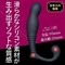 【1640円★数量限定】シン・エネマ (SLIM)<お一人様1点限り>